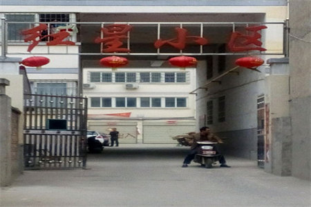 富沃德·阳光城青峰山实验学校两室可分期